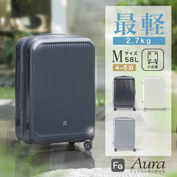 アウラ・フリクエンター Mサイズ